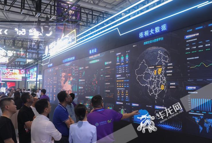 中国移动亮相2023智博会 数字化产品和解决方案助力重庆数字内容产业腾飞