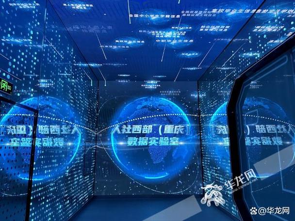 重庆市人力社保局 以“数字大脑”惠民生，以学促干谱写重庆数字内容新篇章