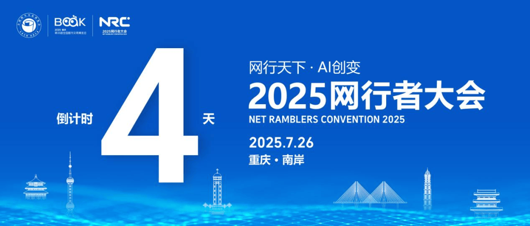 陆海网络文化生态研究中心成立 共筑数字内容生态新未来，重庆数字内容产业再添新引擎