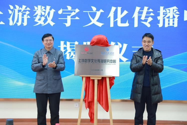 校企携手，数字赋能 我校与重庆日报报业集团深化合作共建数字内容新生态