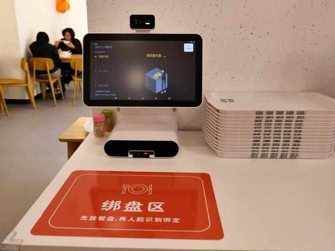 刷脸吃饭、无感支付、智能称重 重庆数字生活的一日三餐